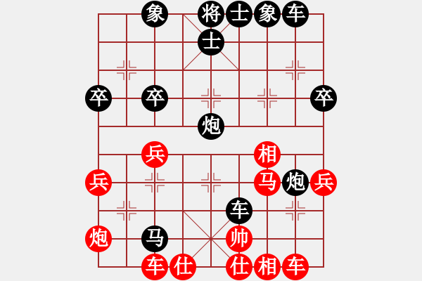 象棋棋譜圖片：棋子兒[934783361] -VS- 英德市象棋冠軍[1023118713] - 步數(shù)：40 