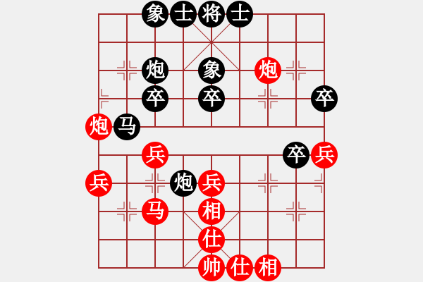 象棋棋譜圖片：真行家(無(wú)極)-和-officelady(天罡) - 步數(shù)：40 