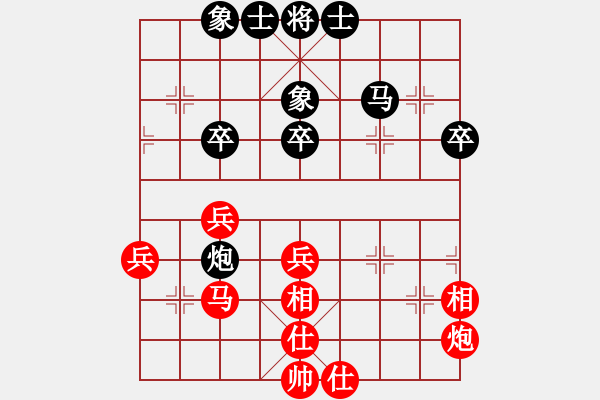 象棋棋譜圖片：真行家(無(wú)極)-和-officelady(天罡) - 步數(shù)：50 