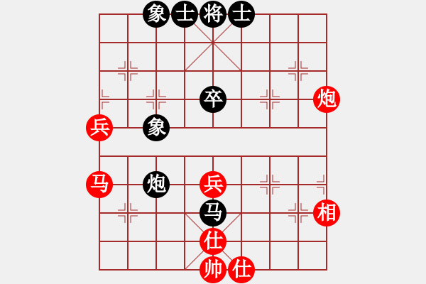 象棋棋譜圖片：真行家(無(wú)極)-和-officelady(天罡) - 步數(shù)：60 