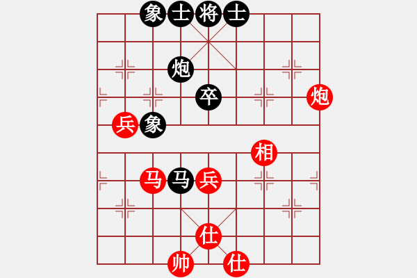 象棋棋譜圖片：真行家(無(wú)極)-和-officelady(天罡) - 步數(shù)：70 