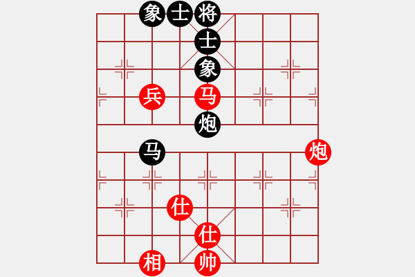 象棋棋譜圖片：真行家(無(wú)極)-和-officelady(天罡) - 步數(shù)：92 