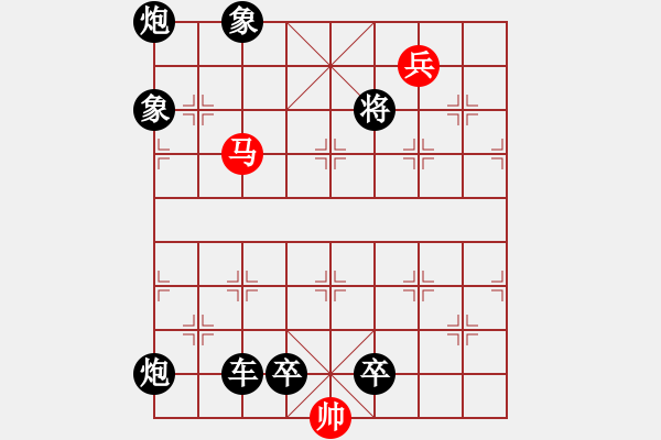 象棋棋譜圖片：《揖讓雍容》<丹麥>葛麟瑞（chas klene） - 步數(shù)：10 