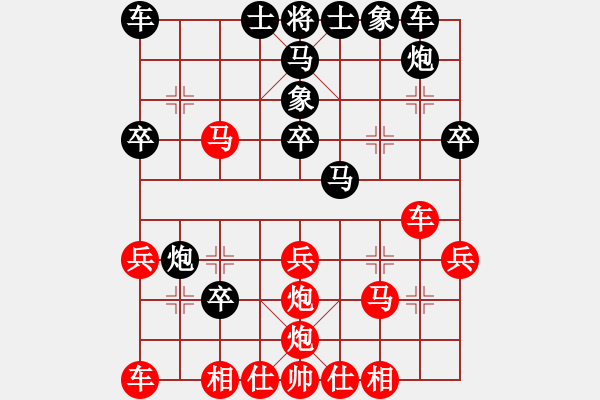 象棋棋譜圖片：飛天御劍流(月將)-勝-無忌哥哥(日帥) - 步數(shù)：30 