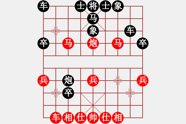 象棋棋譜圖片：飛天御劍流(月將)-勝-無忌哥哥(日帥) - 步數(shù)：40 