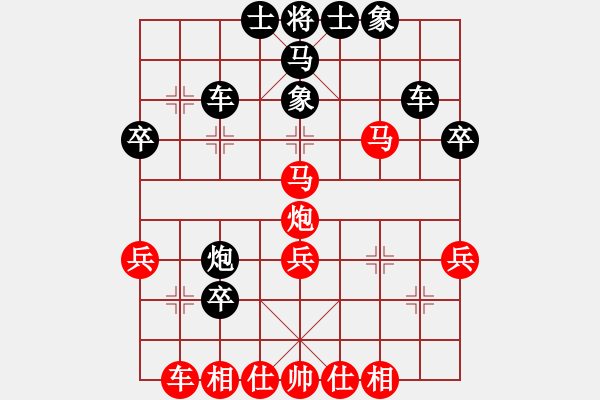 象棋棋譜圖片：飛天御劍流(月將)-勝-無忌哥哥(日帥) - 步數(shù)：44 