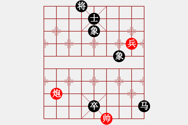 象棋棋譜圖片：文件夾AA[紅] -VS- bbboy002[黑] - 步數(shù)：120 