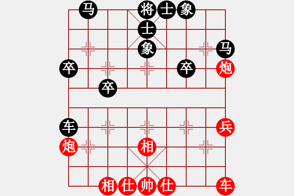 象棋棋譜圖片：文件夾AA[紅] -VS- bbboy002[黑] - 步數(shù)：40 