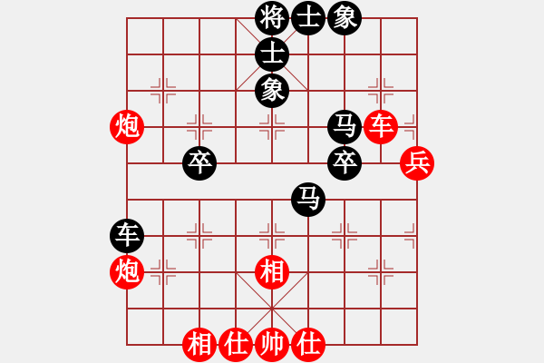 象棋棋譜圖片：文件夾AA[紅] -VS- bbboy002[黑] - 步數(shù)：50 