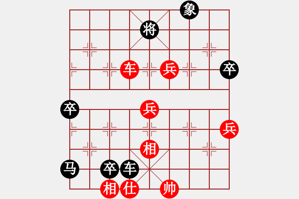 象棋棋譜圖片：國(guó)家領(lǐng)導(dǎo)5段先負(fù)聚散皆是緣3級(jí) - 步數(shù)：100 