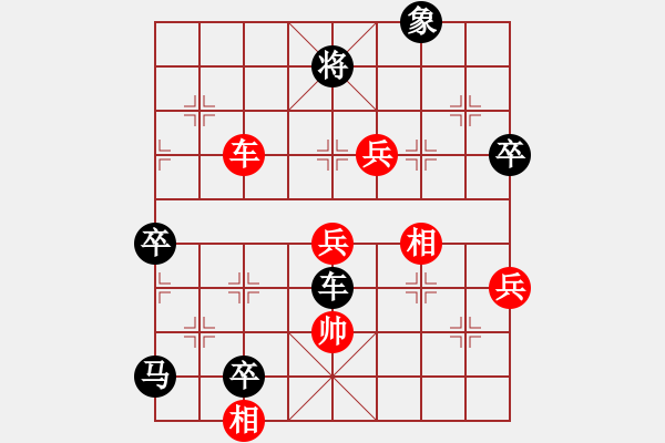 象棋棋譜圖片：國(guó)家領(lǐng)導(dǎo)5段先負(fù)聚散皆是緣3級(jí) - 步數(shù)：110 