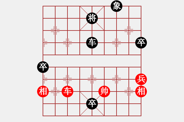 象棋棋譜圖片：國(guó)家領(lǐng)導(dǎo)5段先負(fù)聚散皆是緣3級(jí) - 步數(shù)：120 