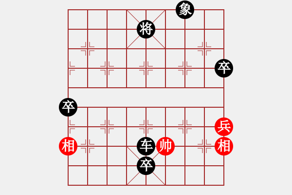 象棋棋譜圖片：國(guó)家領(lǐng)導(dǎo)5段先負(fù)聚散皆是緣3級(jí) - 步數(shù)：122 