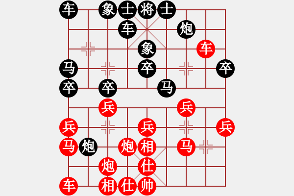 象棋棋譜圖片：國(guó)家領(lǐng)導(dǎo)5段先負(fù)聚散皆是緣3級(jí) - 步數(shù)：30 