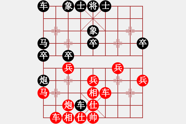 象棋棋譜圖片：國(guó)家領(lǐng)導(dǎo)5段先負(fù)聚散皆是緣3級(jí) - 步數(shù)：40 