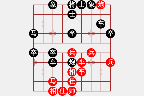 象棋棋譜圖片：國(guó)家領(lǐng)導(dǎo)5段先負(fù)聚散皆是緣3級(jí) - 步數(shù)：60 