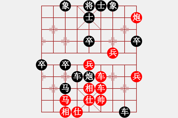 象棋棋譜圖片：國(guó)家領(lǐng)導(dǎo)5段先負(fù)聚散皆是緣3級(jí) - 步數(shù)：70 