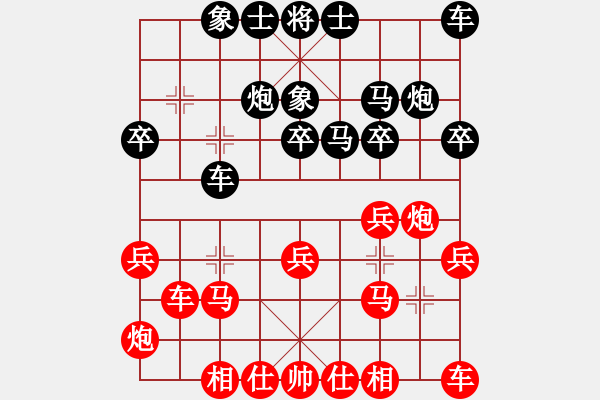 象棋棋谱图片：于红木 先和 韩勇 - 步数：20 