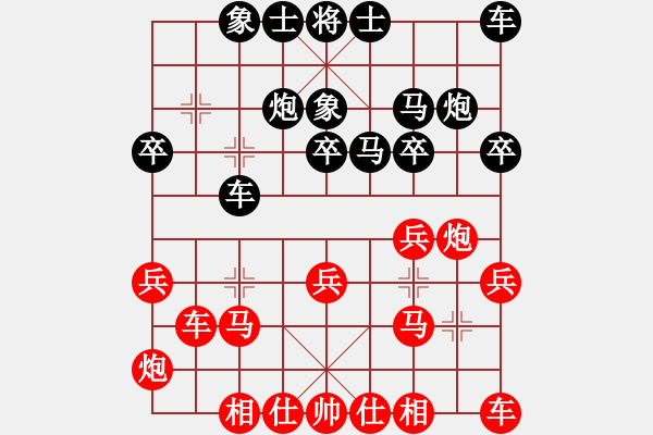 象棋棋譜圖片：于紅木 先和 韓勇 - 步數(shù)：20 