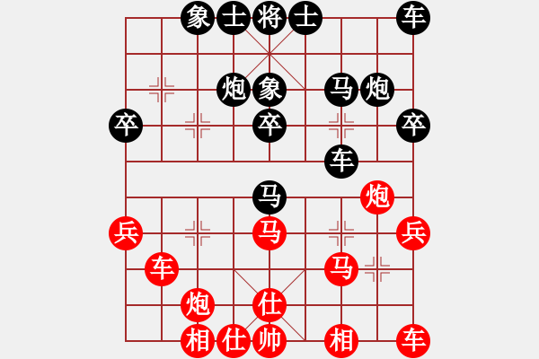 象棋棋谱图片：于红木 先和 韩勇 - 步数：30 