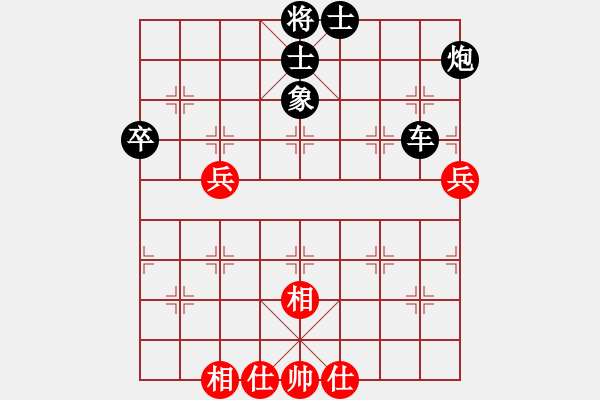 象棋棋譜圖片：屏風(fēng)馬補(bǔ)右士應(yīng)中炮進(jìn)五七路兵（黑勝） - 步數(shù)：100 