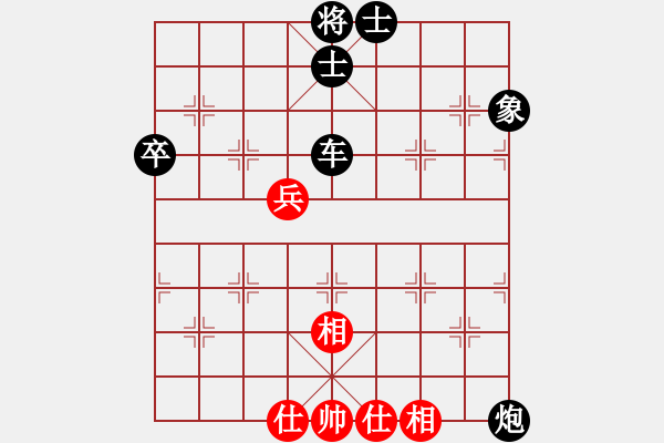 象棋棋譜圖片：屏風(fēng)馬補(bǔ)右士應(yīng)中炮進(jìn)五七路兵（黑勝） - 步數(shù)：110 