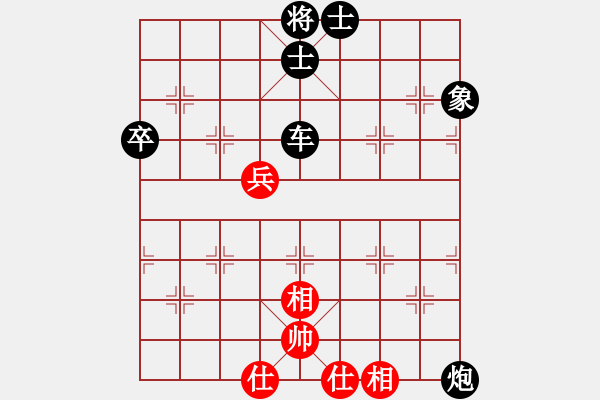 象棋棋譜圖片：屏風(fēng)馬補(bǔ)右士應(yīng)中炮進(jìn)五七路兵（黑勝） - 步數(shù)：111 