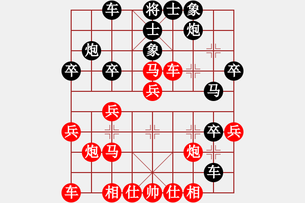 象棋棋譜圖片：屏風(fēng)馬補(bǔ)右士應(yīng)中炮進(jìn)五七路兵（黑勝） - 步數(shù)：30 