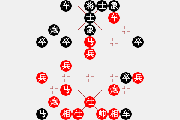 象棋棋譜圖片：屏風(fēng)馬補(bǔ)右士應(yīng)中炮進(jìn)五七路兵（黑勝） - 步數(shù)：40 