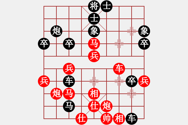 象棋棋譜圖片：屏風(fēng)馬補(bǔ)右士應(yīng)中炮進(jìn)五七路兵（黑勝） - 步數(shù)：50 