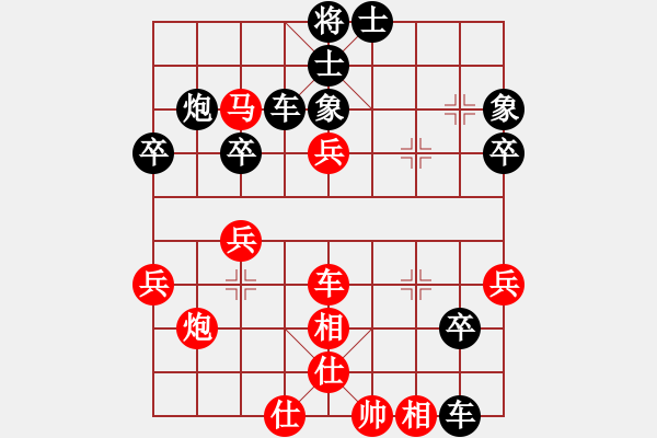 象棋棋譜圖片：屏風(fēng)馬補(bǔ)右士應(yīng)中炮進(jìn)五七路兵（黑勝） - 步數(shù)：60 