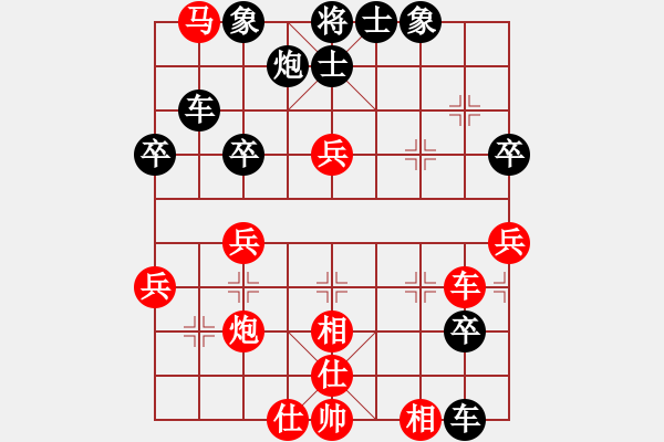 象棋棋譜圖片：屏風(fēng)馬補(bǔ)右士應(yīng)中炮進(jìn)五七路兵（黑勝） - 步數(shù)：70 