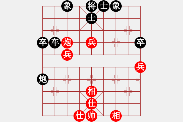 象棋棋譜圖片：屏風(fēng)馬補(bǔ)右士應(yīng)中炮進(jìn)五七路兵（黑勝） - 步數(shù)：80 