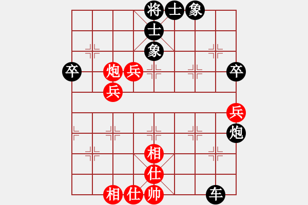 象棋棋譜圖片：屏風(fēng)馬補(bǔ)右士應(yīng)中炮進(jìn)五七路兵（黑勝） - 步數(shù)：90 