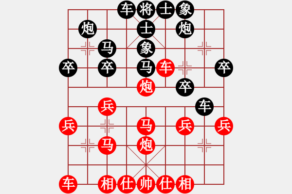 象棋棋譜圖片：百思不得棋解[575644877] -VS- 獨(dú)霸一方[1018417142] - 步數(shù)：30 