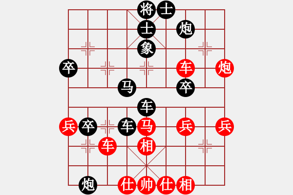 象棋棋譜圖片：百思不得棋解[575644877] -VS- 獨(dú)霸一方[1018417142] - 步數(shù)：50 