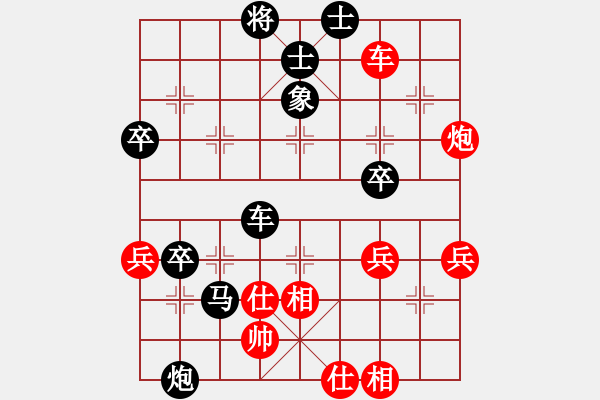 象棋棋譜圖片：百思不得棋解[575644877] -VS- 獨(dú)霸一方[1018417142] - 步數(shù)：60 