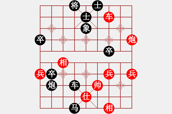 象棋棋譜圖片：百思不得棋解[575644877] -VS- 獨(dú)霸一方[1018417142] - 步數(shù)：70 