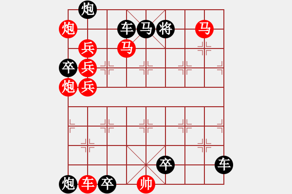 象棋棋譜圖片：D. 花店老板－難度低：第028局 - 步數(shù)：1 