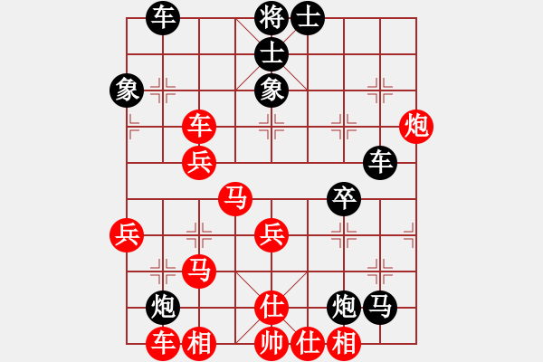 象棋棋譜圖片：huyouni(1段)-勝-大刀王五(3段) - 步數(shù)：40 