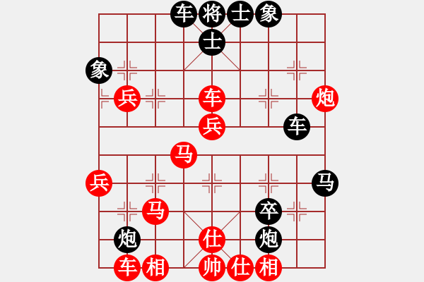 象棋棋譜圖片：huyouni(1段)-勝-大刀王五(3段) - 步數(shù)：50 