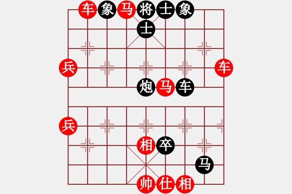 象棋棋譜圖片：huyouni(1段)-勝-大刀王五(3段) - 步數(shù)：70 