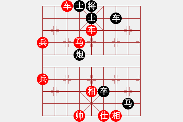 象棋棋譜圖片：huyouni(1段)-勝-大刀王五(3段) - 步數(shù)：80 