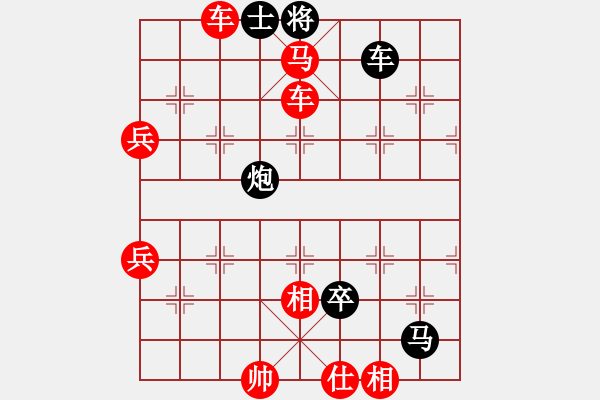 象棋棋譜圖片：huyouni(1段)-勝-大刀王五(3段) - 步數(shù)：81 