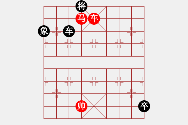 象棋棋譜圖片：asdf - 步數(shù)：20 