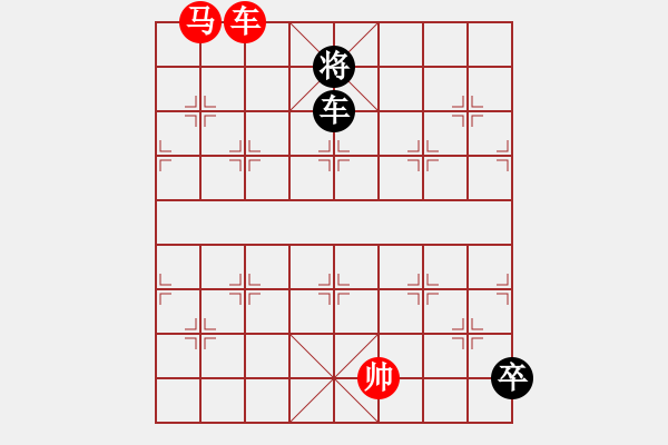 象棋棋譜圖片：asdf - 步數(shù)：30 