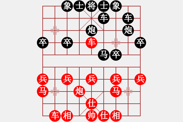 象棋棋譜圖片：王理力 負(fù) hardson - 步數(shù)：20 