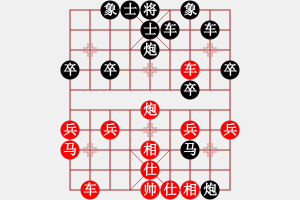 象棋棋譜圖片：王理力 負(fù) hardson - 步數(shù)：30 