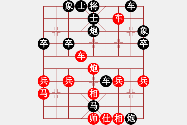 象棋棋譜圖片：王理力 負(fù) hardson - 步數(shù)：38 