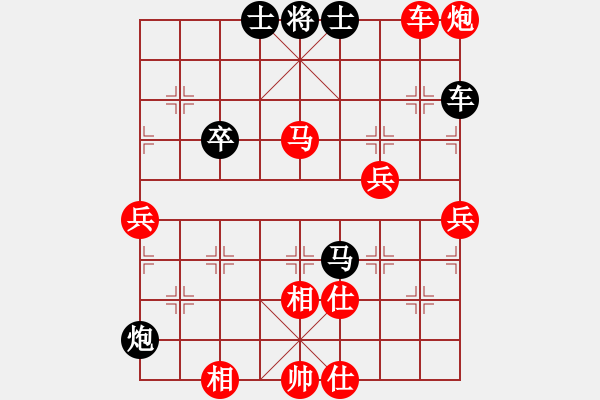 象棋棋譜圖片：快棋-華山論劍-華山第1關(guān)-2012-10-25 點滴人生(地煞)-勝-鐵將不動(天罡) - 步數(shù)：100 